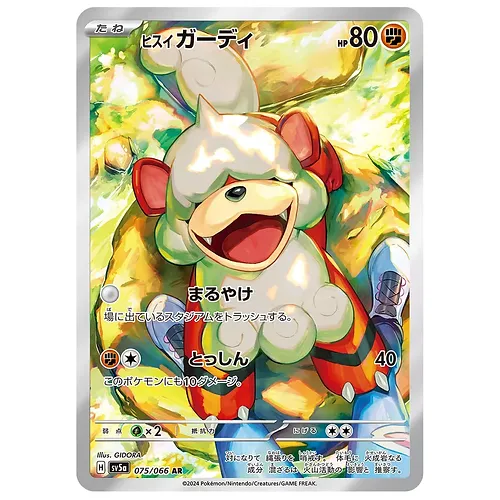 Why Are Pokemon Card In India So Popular?